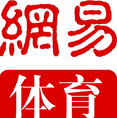 友情链接：网易体育