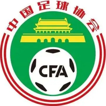 友情链接：中国足协