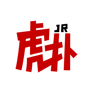 友情链接：虎扑